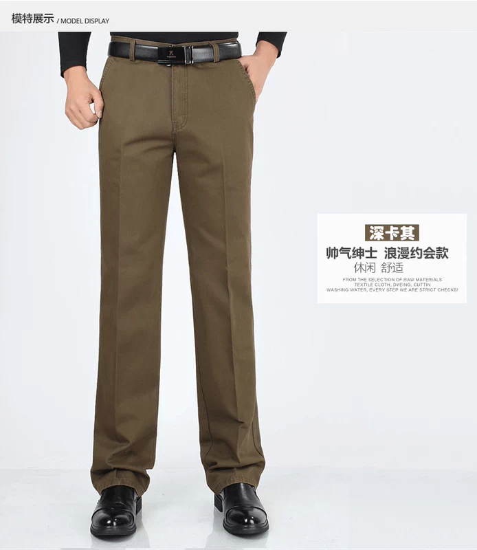 Mùa thu và mùa đông quần âu nam trung niên quần giản dị cotton dày quần thẳng ống rộng quần yếm quần âu nam