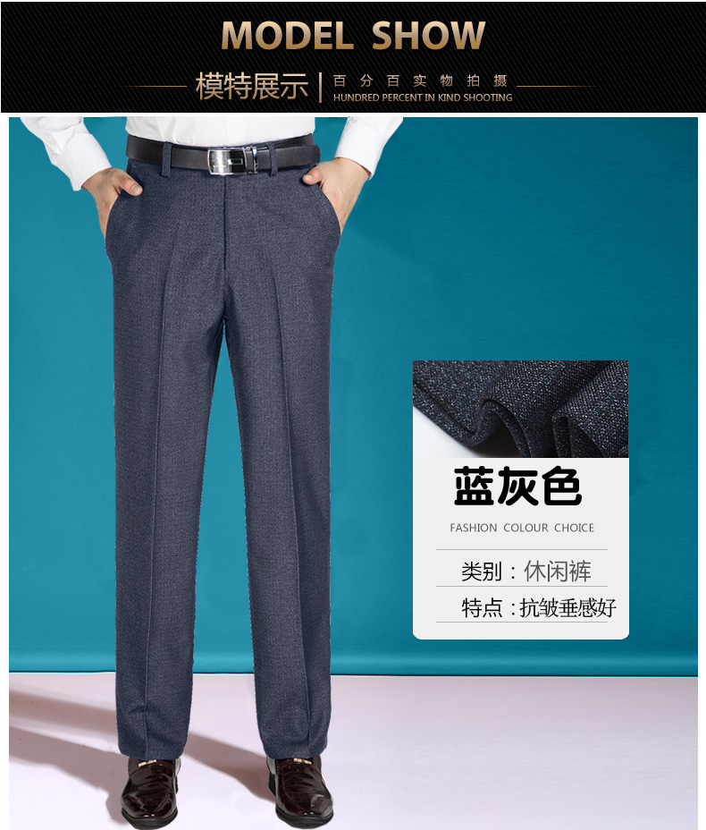 Mùa đông quần trung niên nam cộng với nhung dày cao eo sâu tập tin lỏng lẻo cha thường quần dài quần đũi nam