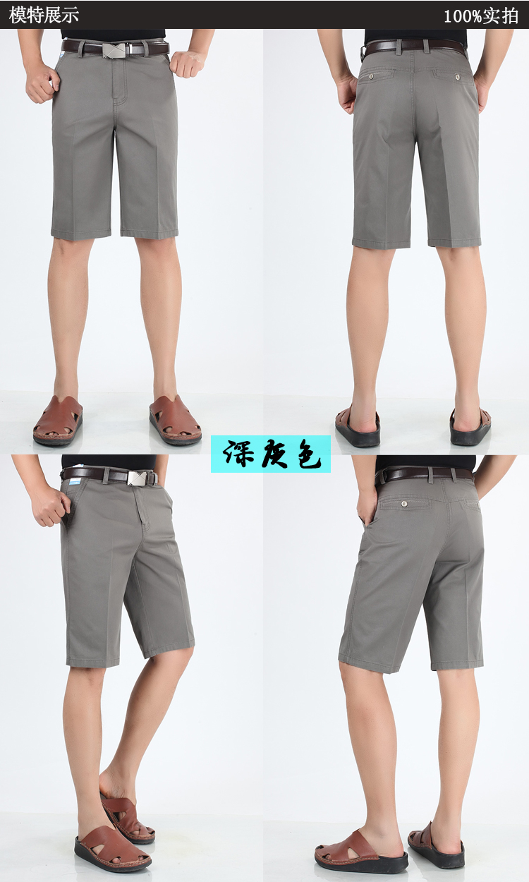 Người đàn ông trung niên của cắt quần người đàn ông giản dị của quần short mùa hè phần mỏng người đàn ông trung niên của quần lỏng bông quần 7 quần