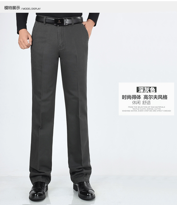 Mùa thu và mùa đông quần âu nam trung niên quần giản dị cotton dày quần thẳng ống rộng quần yếm quần âu nam quần âu nam đẹp