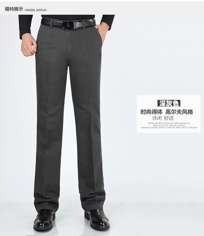 Mùa thu và mùa đông quần âu nam trung niên quần giản dị cotton dày quần thẳng ống rộng quần yếm quần âu nam