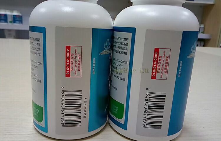 [400 viên] Tomson lần sức khỏe chất lỏng canxi vitamin D vitamin K trẻ em trung niên sản phẩm sức khỏe người lớn D3 - Thực phẩm dinh dưỡng trong nước tảo nhật