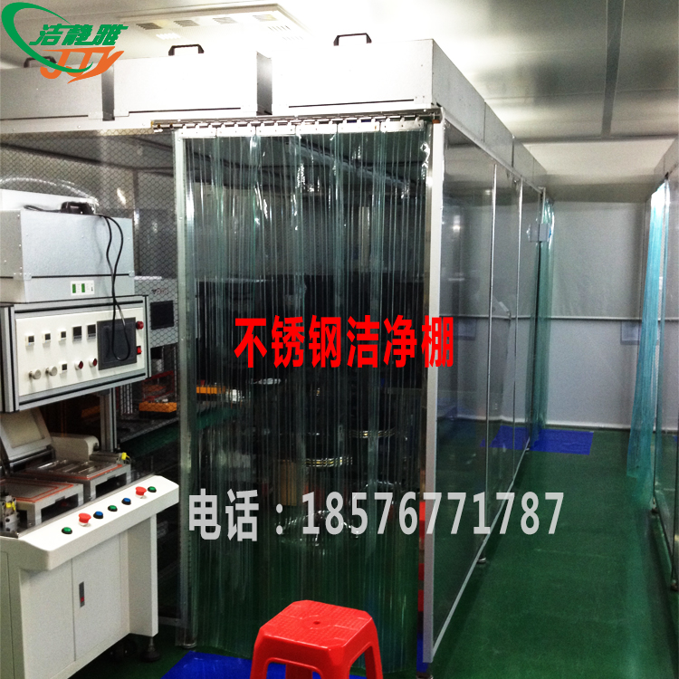 Usd 521 79 Clean Shed Dust Free Working Shed Clean Room