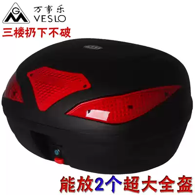 Wanshile extra-large locomotive trunk with 2 full helmet trunk storage box toolbox