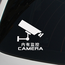 Car sticker windshield has Monitoring warning stickers personality decoration stickers funny car door stickers flower flowers