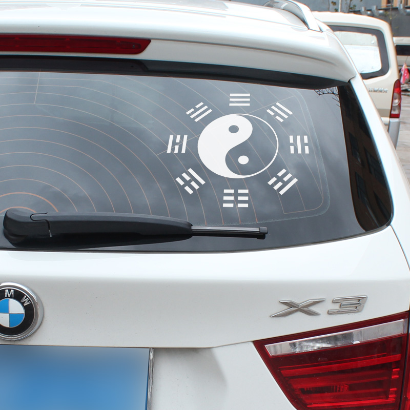 Car stickers Tai Chi Liangyi Bagua Figure stickers Taoist stickers Yin and Yang personality car stickers door stickers