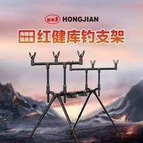 Hongjian Pioneer Edition entry-level fishing bracket multi-purpose sea rod bracket European-style fishing rod long-range throwing rod rack