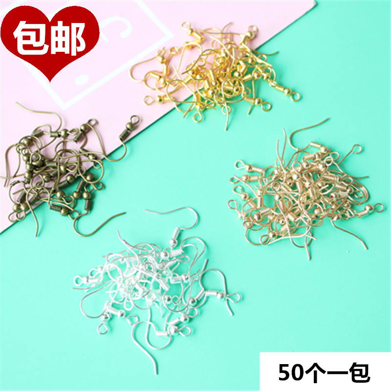 (50 Pieces/Pack) DIY Jewelry Accessories Handmade Beading Materials Earring Materials Earring Hooks Earring Clasps Accessories