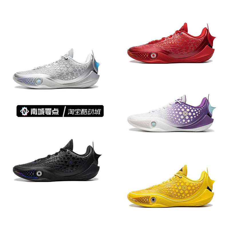 Lining Wade 808 6 Ultra Ultra Stable Anti-Torsion Anti-Slip Low-Top Basketball Shoes Abaw009