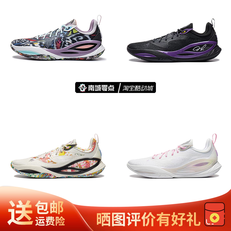 Li-Ning/Li Ning Russell 2Nd Generation Dlo2 Canvas Disciple Professional Basketball Shoes Abpw013 Li-Ning/Li Ning Russell 2Nd Generation Dlo2 Canvas Disciple Professional Basketball Shoes Abpw013