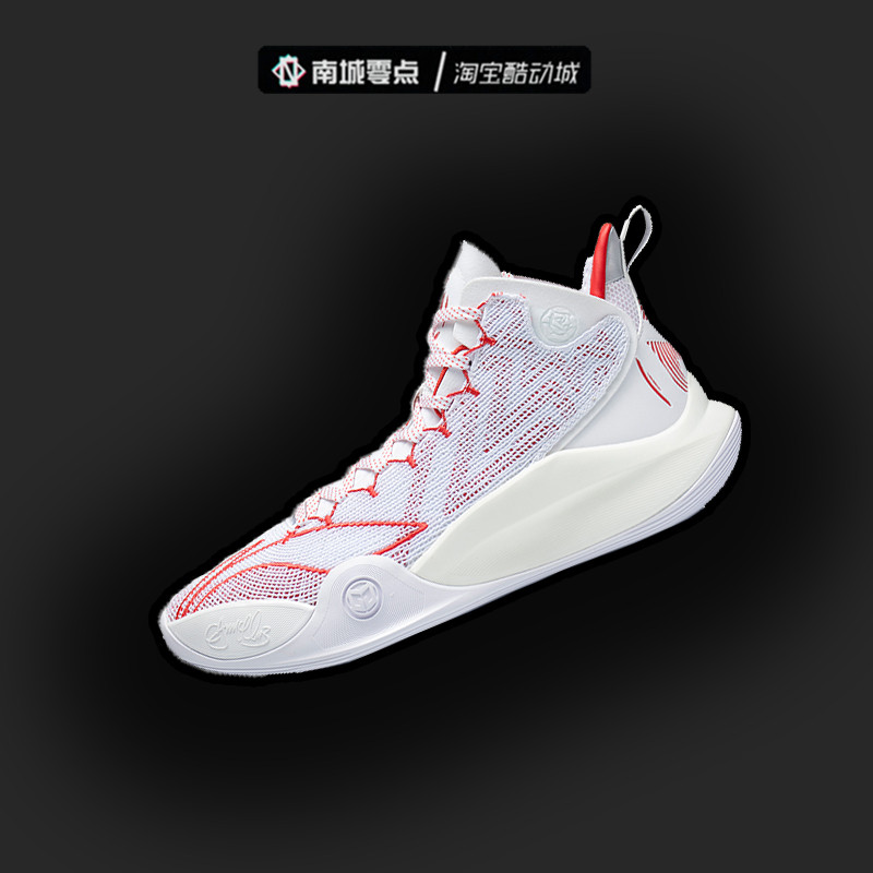 Li Ning CJ1 McCollum Men's High Rebound Middle Cylinder Basketball Professional Competition Shoes ABAR019