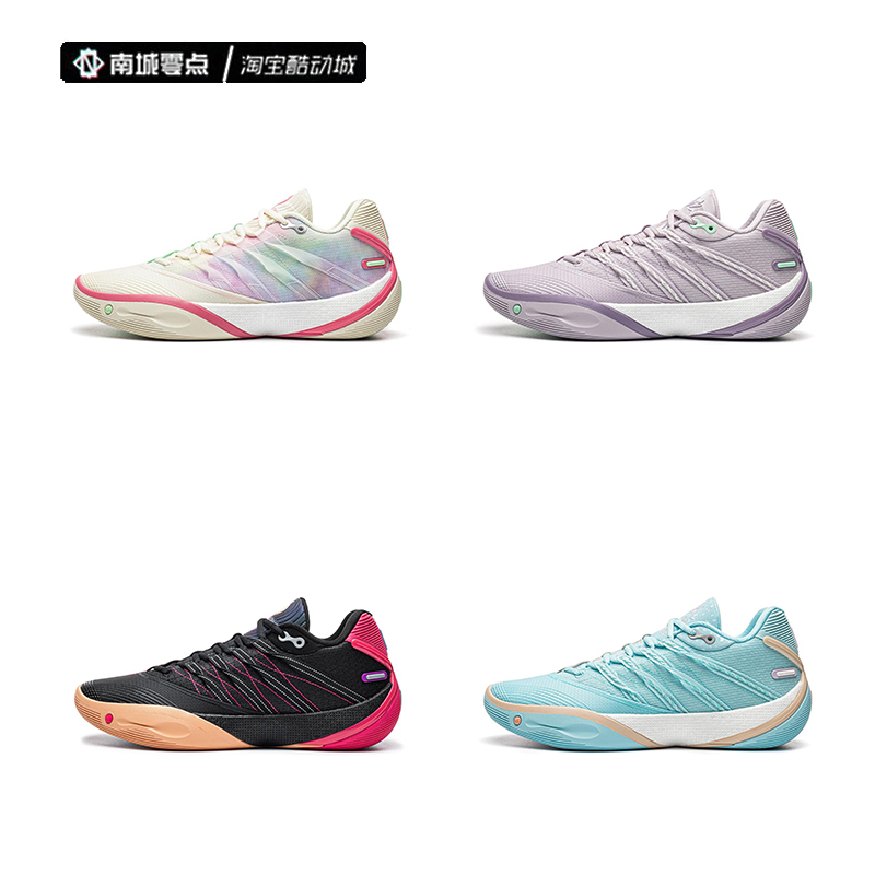 Wade Phantom 8 Men's Reflective Basketball Court Shoes Abpw023 Wade Phantom 8 Men's Reflective Basketball Court Shoes Abpw023