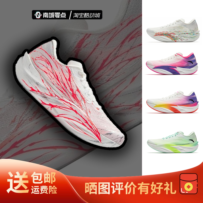 ANTA/安踏C202 6心跳氮科技竞速减震防滑低帮碳板跑步鞋112525575