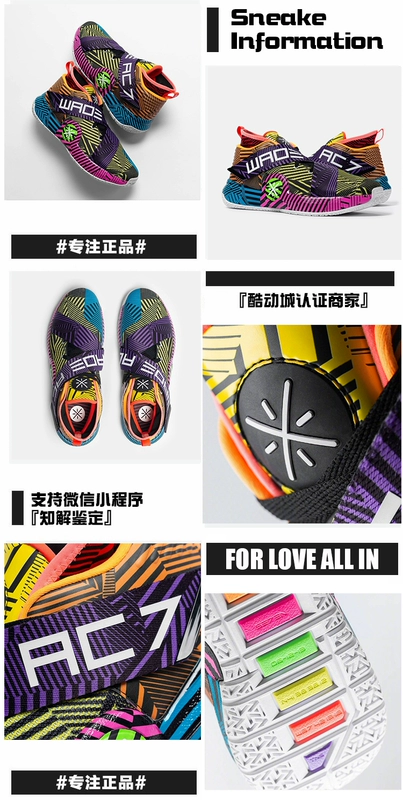 Li Ning Wade Road WOW7 City 7 Sinh nhật South Coast Champagne Mint Giày khiêu vũ cuối cùng ABAN047 - Giày bóng rổ