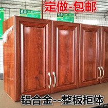 Set made full aluminum alloy hanging cabinet wall cabinet Balcony Cabinet Locker cabinet Cabinet Closet bookcase Wardrobe Wardrobe Aluminum Cupboards