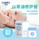 Xiaoyida camellia oil repair antibacterial cream for infants and young children wet itching cream red rash flooded neck baby red butt without hormones