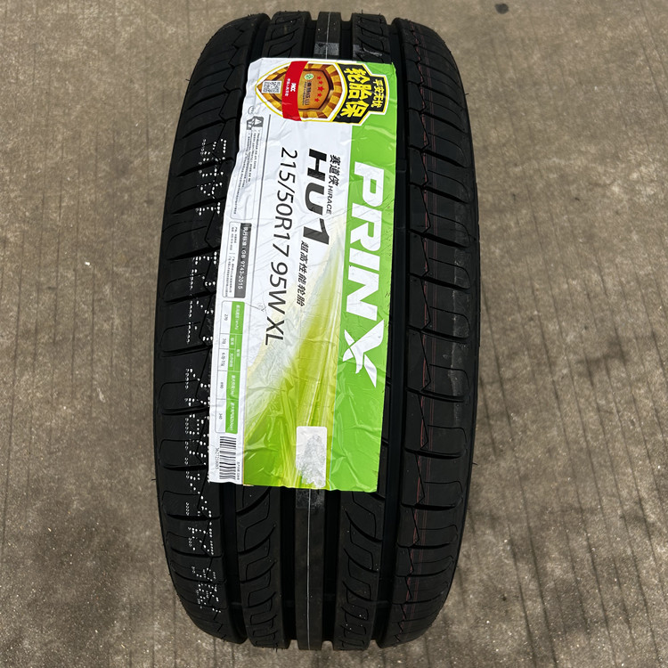 Puline Tire 225/21545/50R17 20555/6016 2555020 Silent 245/2354519