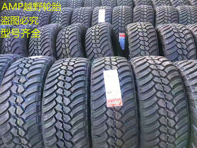 BRand New Widened Off-Road TiRe 325/50R22 35X12.5R20 285/70R17 265/50R20 RaptoR
