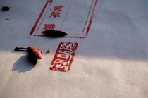 He Linghu shipping custom tea drinks etc