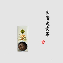 (Chrysanthemum barley tea) Chrysanthemum tea Fetal chrysanthemum Jasmine tea Herbal tea Tangerine peel summer heat