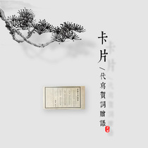 He Lingxi) (Letter of Letters) Zhuo Qinglian is not a demon do not forget the original tea ceremony