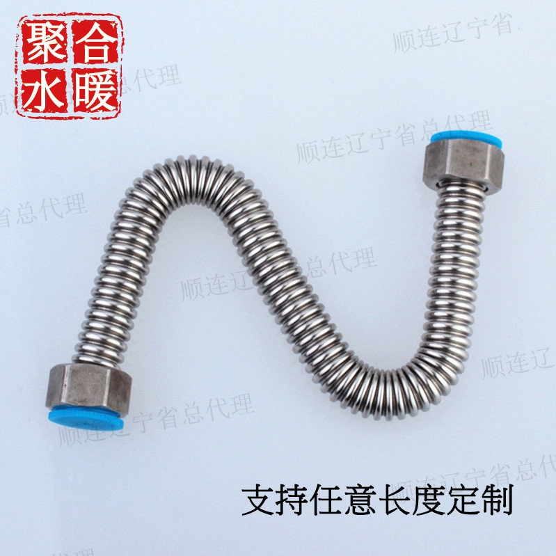 Stainless steel bellows water heater inlet hose water pipe faucet angle valve upper water pipe toilet soft connection