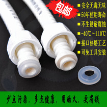 Taillian water heater hot and cold water inlet hose angle valve softly connected to toilet upper water pipe bellows hose hose