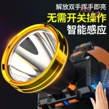 Супер яркий светодиодный дорожный фонарь, индукционная шахтерская лампа