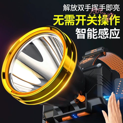 Супер яркий светодиодный дорожный фонарь, индукционная шахтерская лампа