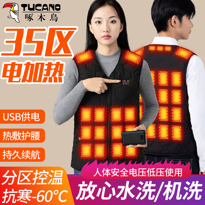 Woodpecker Smart Heated Vest for Men, Electric Heating Vest for Women, Elderly Full Body Electric Heating Rechargeable Vest for Winter