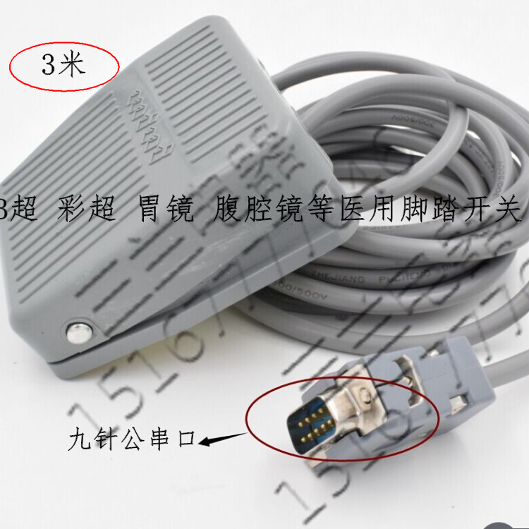 Foot Switch Tfs-201 B Super Color Super Gastric Mirror Vaginal Mirror Abdominal Mirror 3m Com Male Serial Line Voltage 5V Foot Switch Tfs-201 B Super Color Super Gastric Mirror Vaginal Mirror Abdominal Mirror 3m Com Male Serial Line Voltage 5V