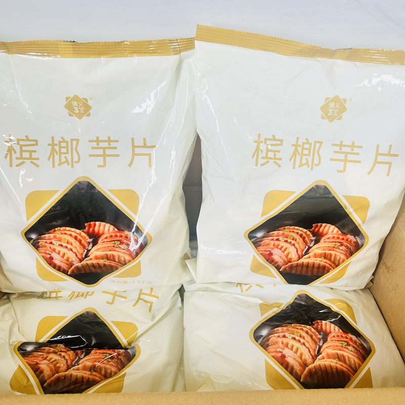 Corrugated Taro Slices, Betel Nut Taro, Peeled Taro Slices, Fragrant Taro Cubes, Fresh Frozen Commercial