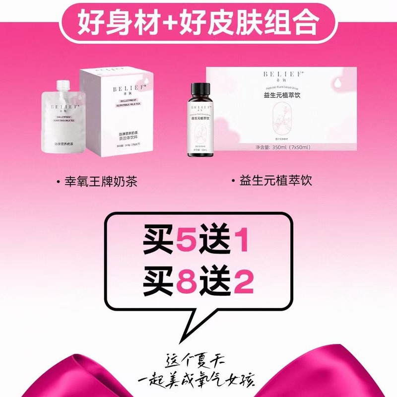 Xingyang Super Welfare Event: Bulletproof Nutritional Milk Tea, Prebiotic Plant Extract Drink Chocolate, Easy to Burn Calories, No Stomach Issues Xingyang Super Welfare Event: Bulletproof Nutritional Milk Tea, Prebiotic Plant Extract Drink Chocolate, Easy to Burn Calories, No Stomach Issues