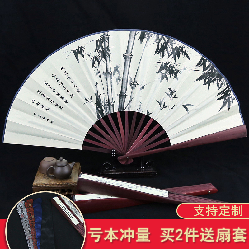 Classical fan folding fan Chinese style men's ancient style portable retro ten inch large summer cool decorative fan blank