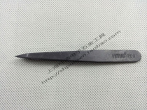 New products VETUS antistatic plastic tweezers dust-free purifying pointed clips 703 black plastic conductive carbon fiber