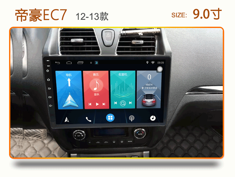 Geely Emgrand EC7 715 718 Vision GX7 Xe GPS Thông minh Android Android Navigator One Machine - GPS Navigator và các bộ phận định vị xe ô tô không dây