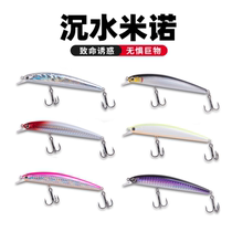 Water Minor Lu Bait Super-Far-Top Killed Sack Sea Bas Coal-behingsilver Copper Skin Mino Fake Bait