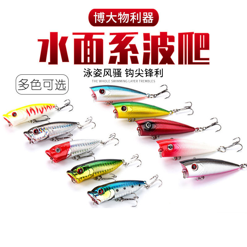 Wave Climbing Lujah Bait Surface Series Pencil Teething Bass Bass Fish Black Fish Red Eye Pass Kill Super Far Throw Floating Water Fake Bait