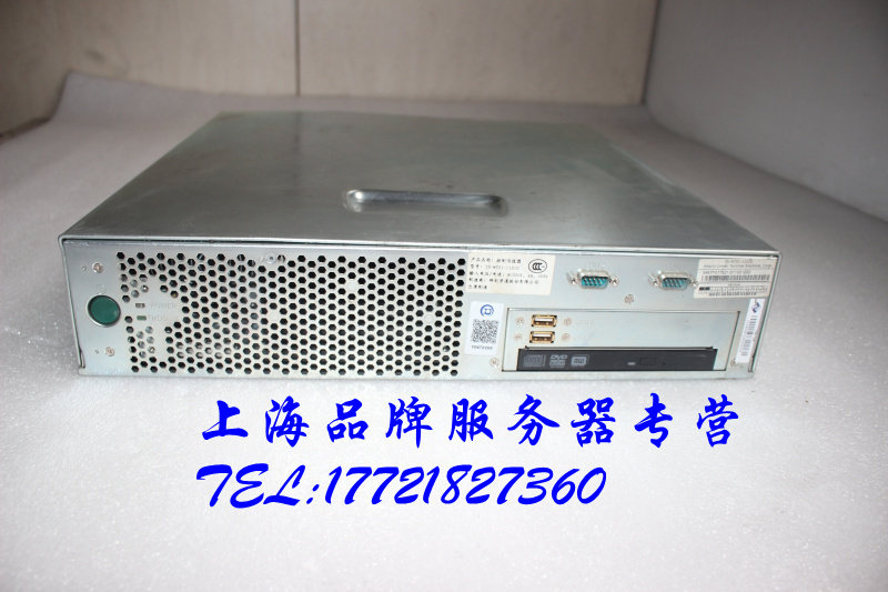 Wistron control server TS-M751-11210