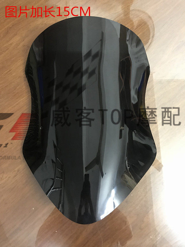 WK retrofit applicable Mountain leaf Tricity125 Tricity155 inverted three-wheel wind shield retrofit windshield