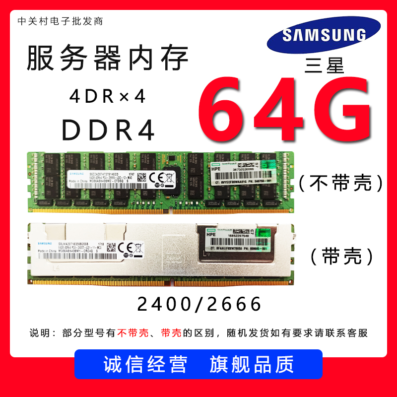 内存条和硬盘最终差正正方才什么处。一文讲清你台式机的“大脑�”和“仓库”。