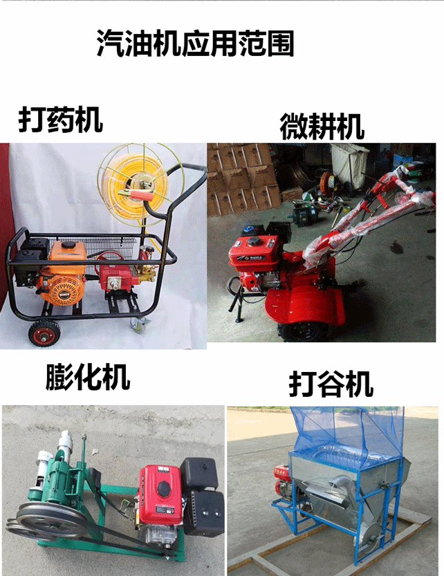 Gasoline engine small 170F/188F four-stroke micro-Tiller extruder pesticide agricultural water pump power head