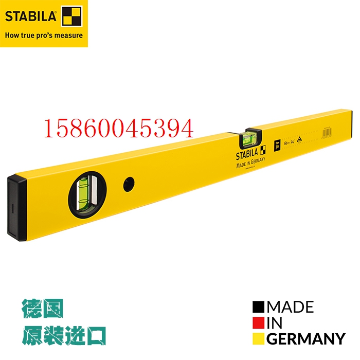 Original imported West Debao STABILA level ruler 90CM60 cm one meter two imported level ruler high precision