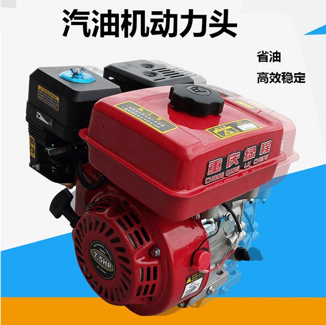 Gasoline engine small 170F/188F four-stroke micro-Tiller extruder pesticide agricultural water pump power head