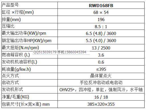 Cruise sword 168F gasoline engine power 170/188/190 gasoline engine gasoline power/with pulley 168
