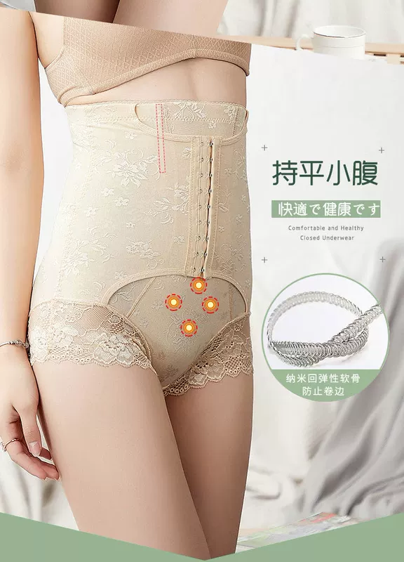 Quần lót bụng lưng cao của phụ nữ cotton tinh khiết đáy quần kháng khuẩn định hình cơ thể quần corset định hình hông tạo tác sau sinh quần corset cơ thể - Quần cơ thể