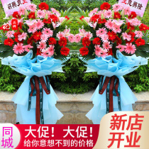 Shenzhen Open Flower Basket Move Open Business Celebration High-end Tripod Balloon Basket Distribution