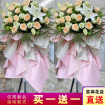 Opening balloon high-end flower basket tripod Guangzhou Tongcheng Flower delivery delivery to Chengdu Foshan