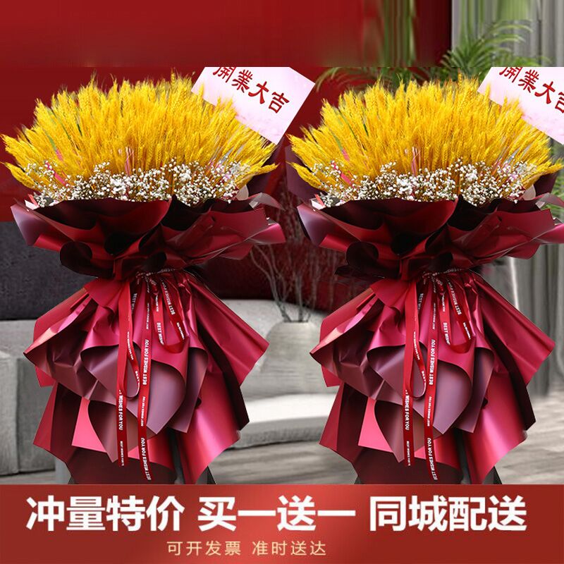 Zhenjiang opening flower basket flowers barley and barley in Danyang Danyang City, Danyang City, Runzhou, Jingkou District, China
