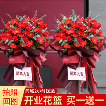 Netred barley ear floral basket flower basket flower delivery Town Nanjing Foshan Hefei Joe relocation opening celebration